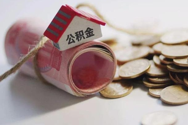 宿州公积金如何被盗取出来（住房公积金被盗）